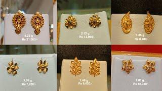 Latest Stud Gold earrings Designs With Weight And Price  Shridhi Vlog
