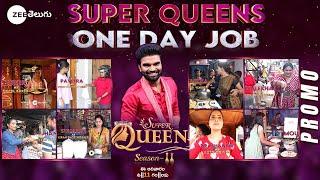 Super Queen 2 - One Day Job Task Promo  Ep 11  This Sun at 11 Am  Zee Telugu