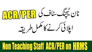 how to fill non teaching staff acr per online on hrmsapply non teaching staff acr per
