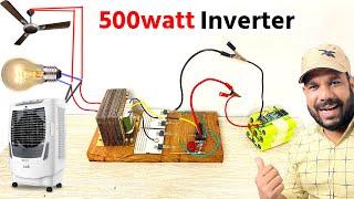 500 Watt Inverter घर पर कैसे बनाये  How to Make Inverter At Home