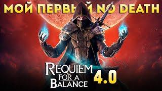 Skyrim Requiem 4.0 No Death  Прохождение за Воина в Легкой Броне #1