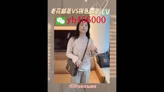 LV bag collection 女生拼色邮差VS老花邮差包 messenger bag