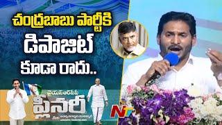 CM YS Jagan Sensational Comments On TDP Party At YSRCP Plenary Meeting 2022  Ntv