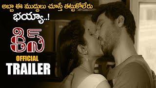 కిస్ Movie Official Trailer  Latest Telugu Trailers  2020 Latest Telugu New Trailers  NSE