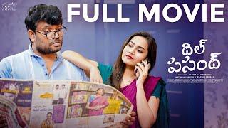 Dil Pasandh Full Movie  Telugu Full Movies 2024  Prasad Behara  Epsiba  Umar  Infinitum