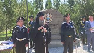 Приветственное слово еп.Савватия в день открытия первого в г.Бишкек Монумента ветеранам ВМФ.