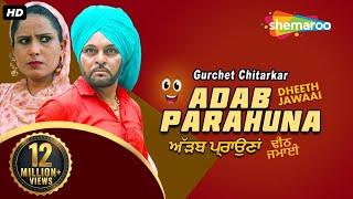 New Punjabi Movie 2020  Adab Parahuna - Ziddi Jawaai  Gurchet Chitarkar  Latest Punjabi Movies