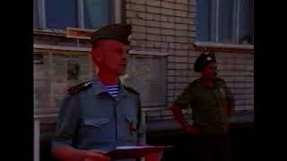 1996 сюжет Краевой военкомат Единый компьютерный центр Ставрополь