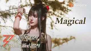 ใหม่ ดาวิกา ชาจีนอย่างทุ่มเทเพื่อนำเสนอเพลง “Magical”  Ride the Wind 2024  MangoTV Thailand