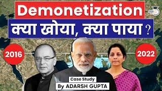 Was Demonetization a Disaster? 2016-2022  UPSC Mains GS3