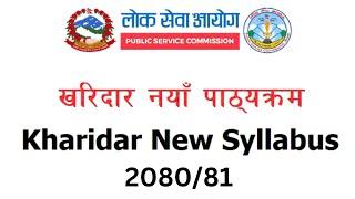 Kharidar New Syllabus 208081  Kharidar Syllabus  Kharidar Loksewa Exam Syllabus  Kharidar