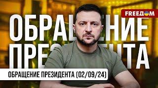 Патронаж Нидерландов над Запорожьем. Поддержка партнеров. Обращение Зеленского