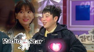 P.O Were Speechless When He Saw Song Hye Kyo for the First Time? Radio Star Ep 600