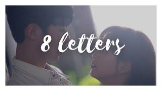 Gu Ra-ra & Sunwoo Jun8 Letters