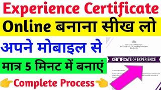 Experience Certificate Kaise Banaye  Experience Certificate Format