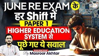 UGC NET  June Re Exam 2024  NEP 2020  Paper 1  NEP 2020  Higher Education  Masroor Akhtar #ugc