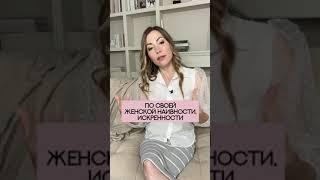 Что делать если случайно изменила мужу?