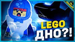 LEGO НА ДНЕ  История серии Aquazone