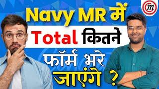 Navy MR मे Total कितने फॉर्म भरे जाएंगे  Navy MR Total Form Fill UP  022023 Batch Form Apply