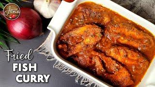 Fried Fish Curry  Fish Gravy  Fish Curry  Fish Curry Recipe  How to make Fish Curry