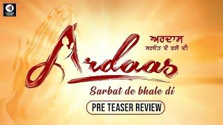 Ardaas Sarbat De Bhale Di Pre Teaser  Gippy Grewal  Official Trailer Release Date  Punjabi Mania