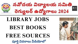 KVSNVSEMRS LIBRARIAN BOOKS 2024  LIBRARY JOBS 2024 LATEST NEWS IN TELUGU