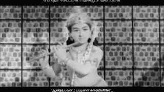 TAMIL RARE BHANUMATHI SONG--Aanantha bavanam yamunai karaiyinilevMv--MANAMAARA VAZHTHUNGAL 1976