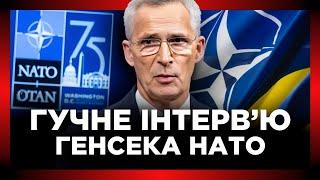 ПОКАЖІТЬ ЦЕ В РОСІЇ. ЦЕ інтервю Столтенберга наробило ГАЛАСУ. Путін ЦЬОГО НЕ ОЧІКУВАВ від НАТО