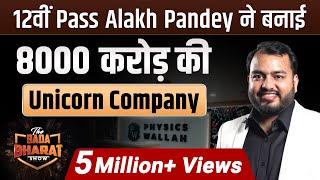 Ep 15  Unicorn Journey of Alakh Pandey  Physics Wallah  Bada Bharat  Dr Vivek Bindra