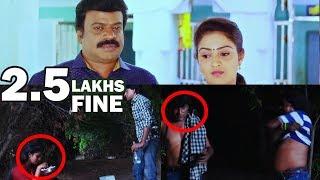 Sun TV Fined 2.5 Lakhs For RAPE SCENE in SERIAL Kalyana Veedu