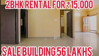 2BHK rental house just for ₹15000  selling also is there just for 56 lakhs ￼