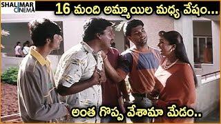 Sunil & Ramya Sri Ultimate Comedy Scene  Jabardasth Comedy Scenes  Shalimarcinema