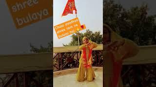 chalo ayodhya shree ram ne bulaya hai #shorts#shreeram#ayodhya#ramji#ytshorts