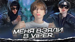 МЕНЯ ВЗЯЛИ В VIPER  СВЕДЕНИЕ KAI ANGEL & 9MICE ORPHEUS  FL Studio +пресет #сведение