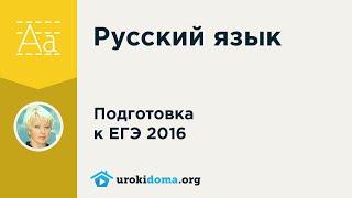 Правописание ннн в кратких прилагательных и причастий