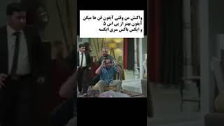 طنز واکنش من وقتی آیفون فن ها میگن آیفون بهتر از پی اس 5 و ایکس باکس سری ایکسه#shorts #ps5