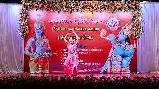 Best Dance Performance  Best Classical dance performance by Naga Sanjana Pavuluri   KKSS