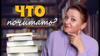 Советую 5 отличных книг тем кто уже всё прочитал