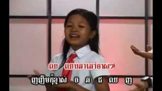 Khmer Alphabet Song - The 33 consonants of khmer song