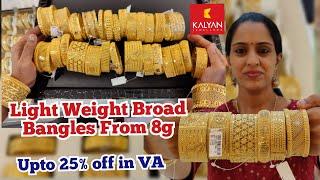 Kalyan Jewellers Broad Bangles From 8g  Light Weight Kada Bombay Kerala Kolkata Fancy Bangles