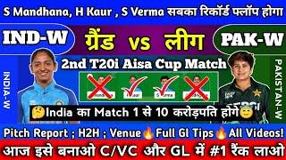 IND W VS PAK W dream11 Prediction  INDIA WOMENS VS PAKISTAN WOMENS match 2 Asia Cup 2024