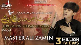 Tere Bajon Veeran Ghazi as Part-2  Punjabi Noha 2023  Master Ali Zamin  Muharram 2023  Hy Ghazi