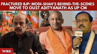 Fractured BJP Modi-Shah’s Behind-the-Scenes Move to Oust Adityanath as UP CM