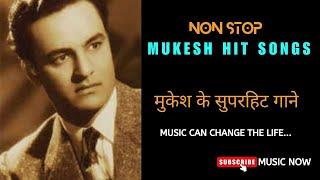 Mukesh Hit Songs  Non Stop Bollywood Classic Romantic Songs  Best of Mukesh