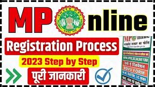  MPOnline Registration Complete Process 2023  MPOnline Latest Update  #mponline #mponlinekiosk