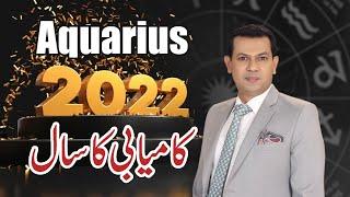 AQUARIUS Yearly Horoscope 2022