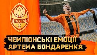 What did Valerii Bondar promise to Artem Bondarenko in case of victory in the Ukrainian Cup?