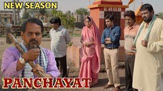 Panchayat -3 New Season  Dekh Raha Hai na Binod  28 May  Trailer Review