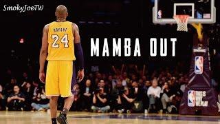 Kobe Bryant - Mamba Out