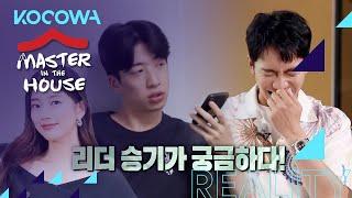 Suzy speaks frankly about Lee Seung Gi Master in the House Ep 180